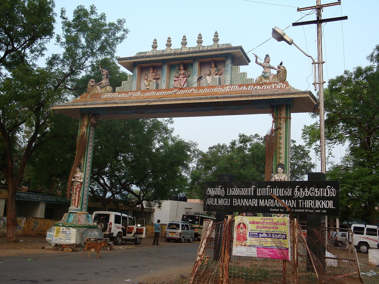 Erode Drop Taxi